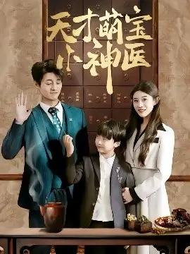 长歌行处全集在线观看