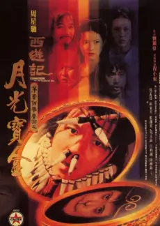 山野来信综艺在线观看