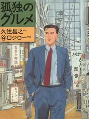 万物有解综艺在线观看